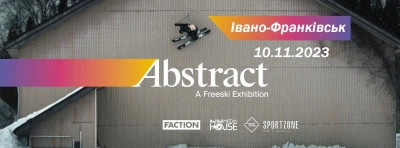 БЛАГОДІЙНИЙ ПОКАЗ ФІЛЬМУ «ABSTRACT» Франківськ