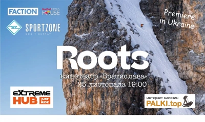 Внимание обновления информации! ПРЕМЬЕРА ФИЛЬМА ROOTS ОТ FACTION