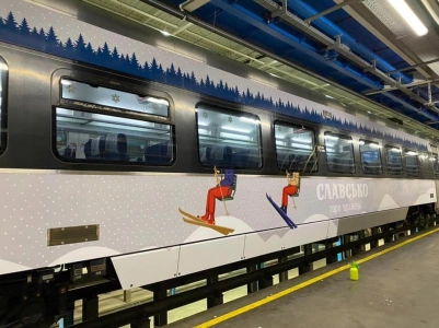 Лыжный экспресс