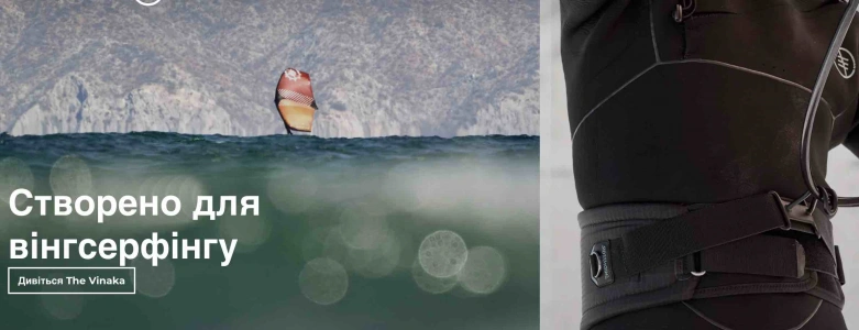 Первый в мире специально созданный ремень для виндсерфинга