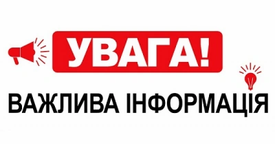 Увага розклад роботи проката SUP в клубі BreakWater 24-27 серпня!