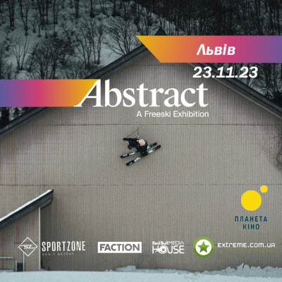 Благодійний показ фільму «ABSTRACT» Львів