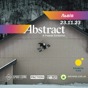 Благодійний показ фільму «ABSTRACT» Львів